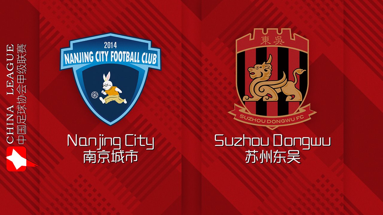 China League One background