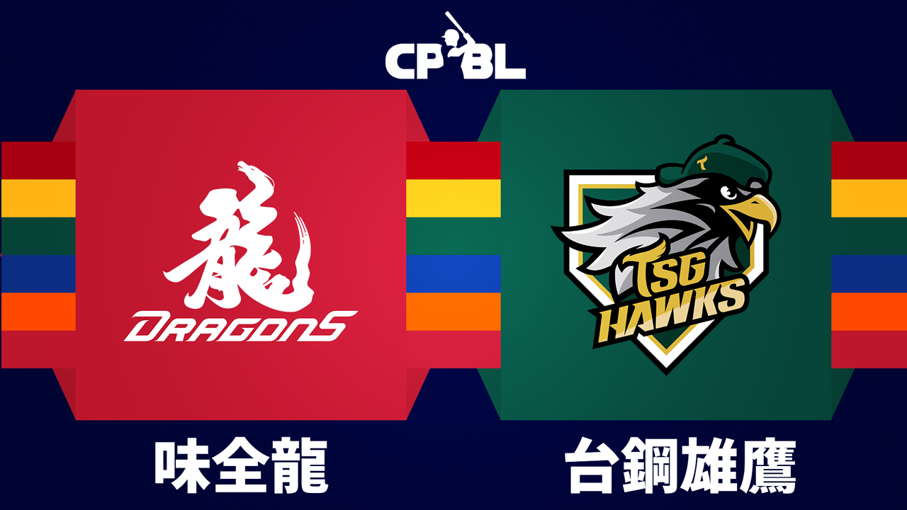 Chinese Professional Baseball League background