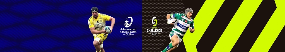 European Rugby Champions Cup background