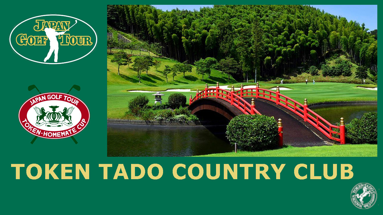 Japan Golf Tour background