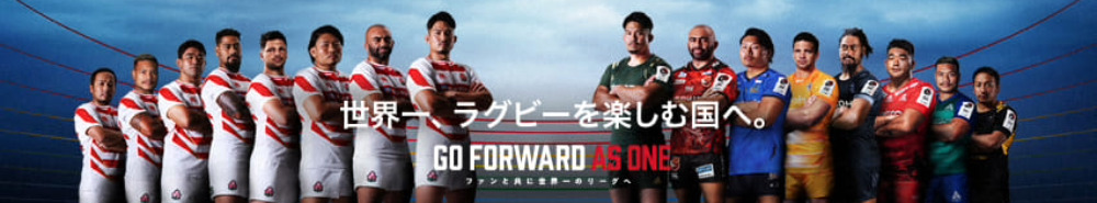 Japan Rugby League One background