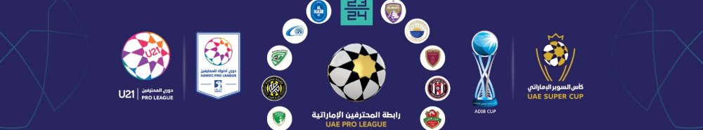 UAE Pro League background